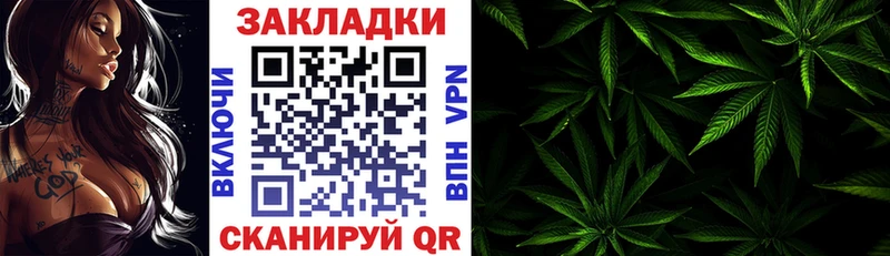 Как найти закладки Шумиха Бошки Шишки  omg как войти  Галлюциногенные грибы  ГАШ  Кокаин  Мефедрон  MDMA 