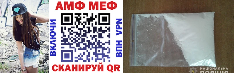 Amphetamine 98%  гидра ТОР  Шумиха 