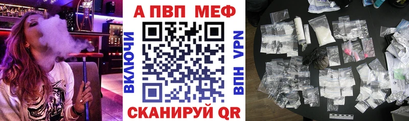 A-PVP СК  Шумиха 