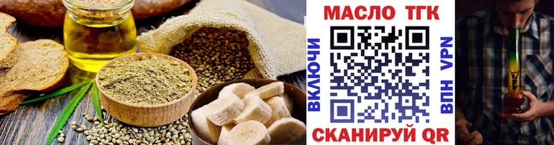 blacksprut как зайти  где найти наркотики  Шумиха  Еда ТГК конопля 