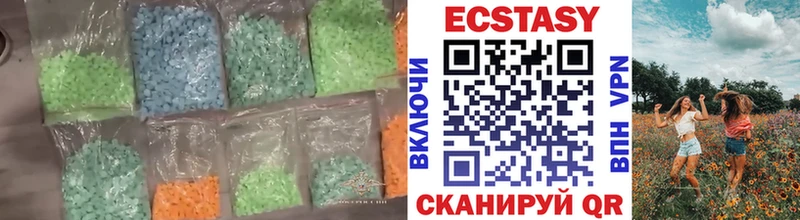 ЭКСТАЗИ DUBAI  купить наркотик  мега ССЫЛКА  Шумиха 