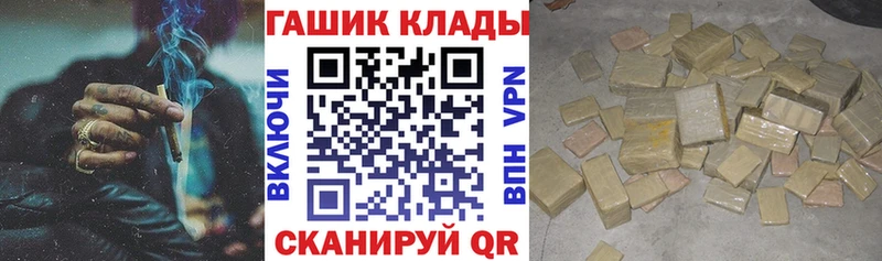 ГАШИШ Premium  Шумиха 