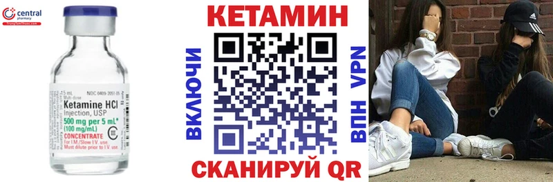 КЕТАМИН ketamine  дарнет шоп  Шумиха 