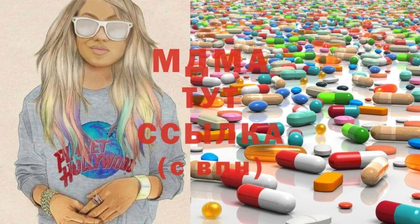 мескалин Балахна