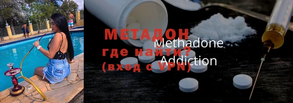 марки nbome Армянск