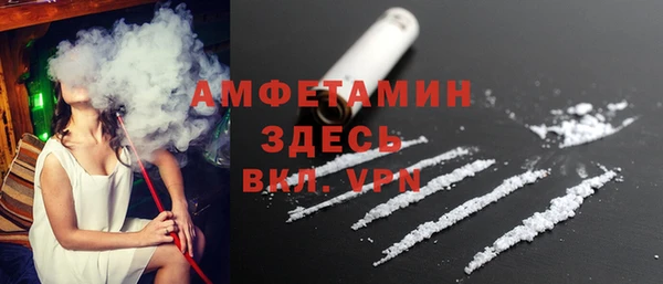 мескалин Балахна