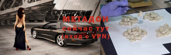 2c-b Аркадак