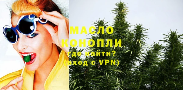 марки nbome Армянск