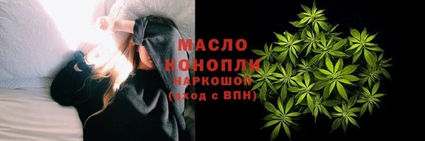 мескалин Балахна