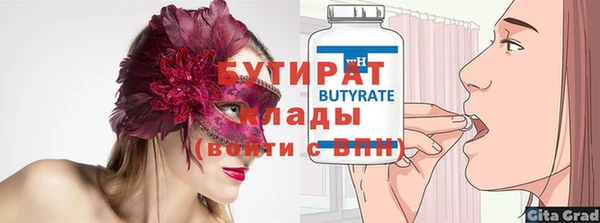 2c-b Аркадак