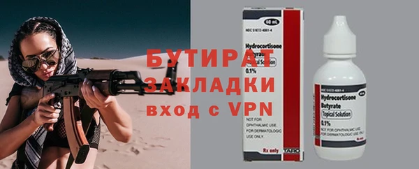 прущий лед Арсеньев