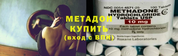 мескалин Балахна