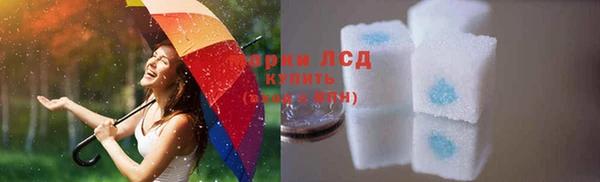 2c-b Аркадак