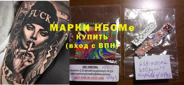 марки nbome Армянск
