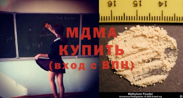 mdma Балабаново