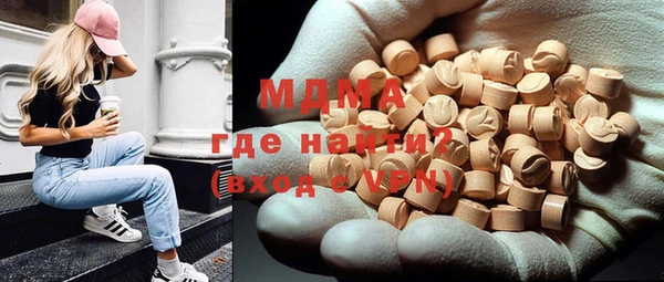мескалин Балахна