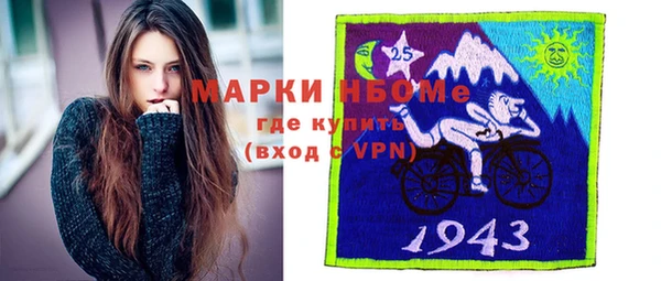 мескалин Балахна