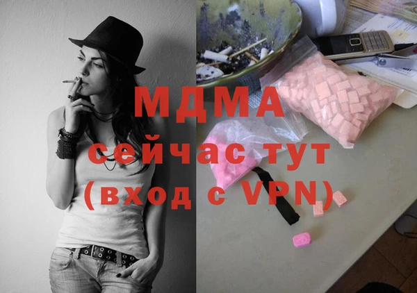 ALPHA-PVP Алексин