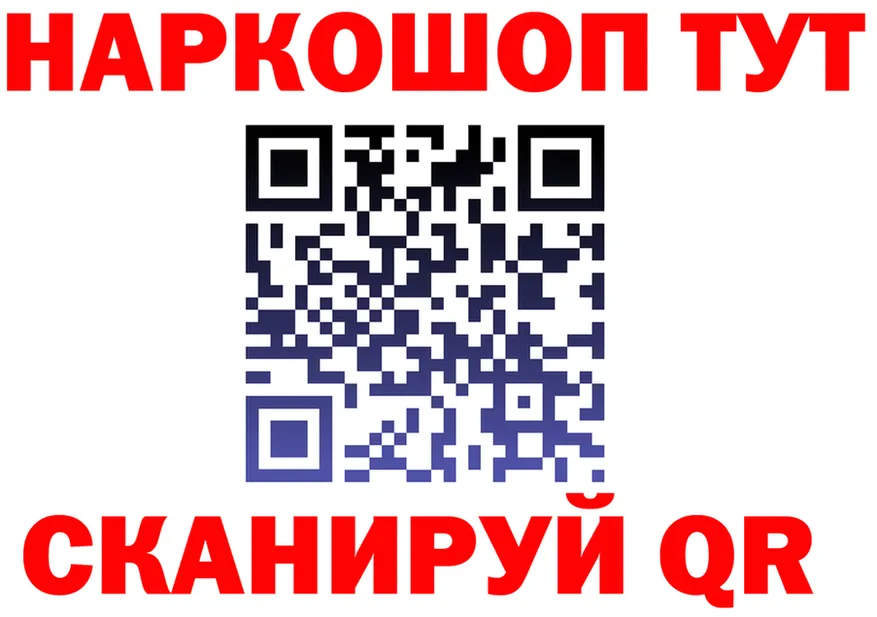Цена наркотиков  формула Шумиха