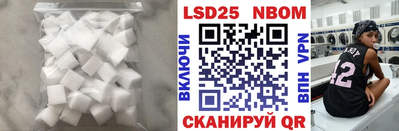 ЛСД экстази ecstasy  Шумиха 