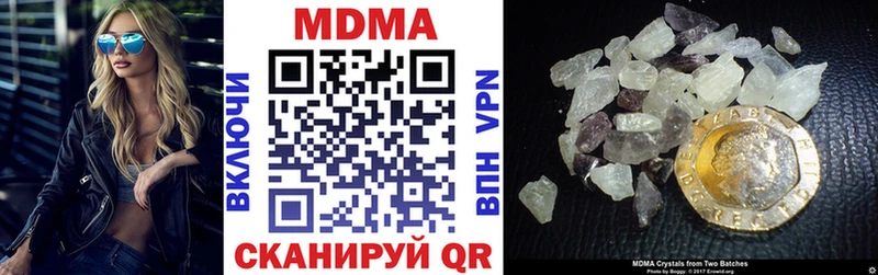 MDMA VHQ  Шумиха 