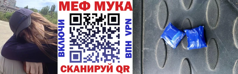 МЯУ-МЯУ 4 MMC Шумиха