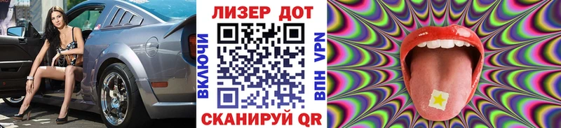 мега ссылка  Шумиха  Марки 25I-NBOMe 1,5мг 