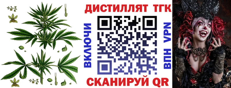 закладки Шумиха ТГК жижа